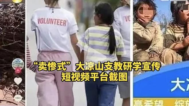 对安菲尔德气氛不满？克洛普：如果你不在状态，就把门票给别人