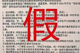 Woj：奇才老板计划与弗州州长召开发布会 公布新建球馆计划